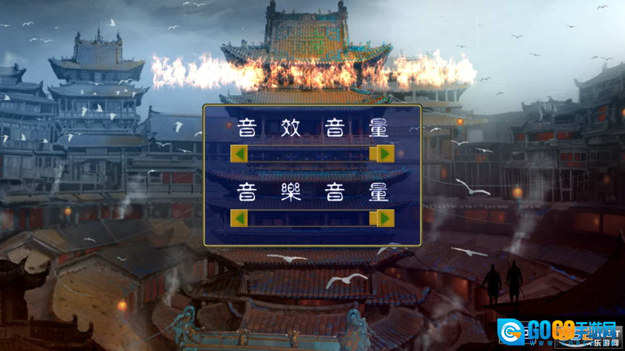 三国志名将无双游戏图4