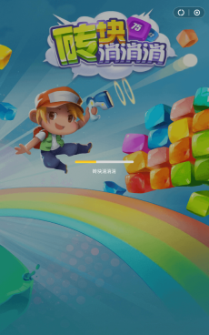 瞬玩族免费版图2