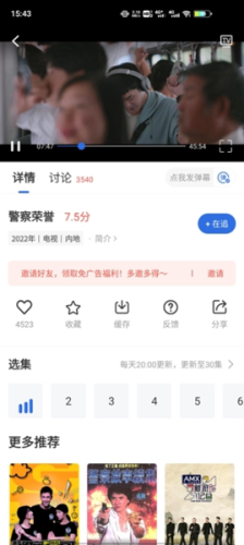 卡普视频正版图1