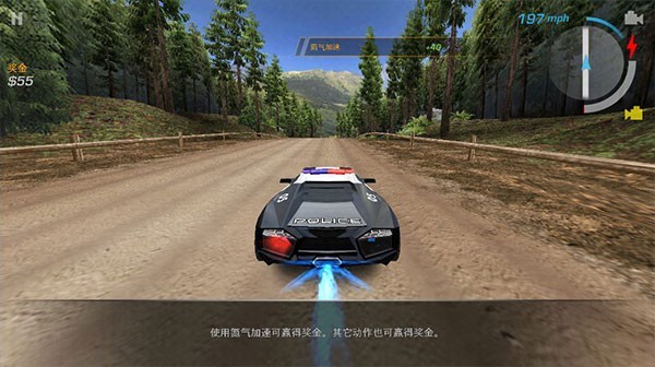 极品飞车14最新版图1