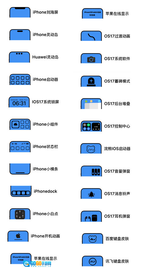 彩虹猫pro免费版图2