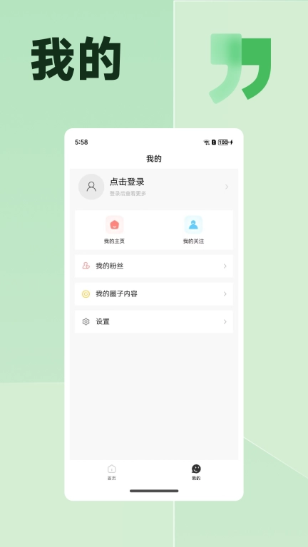 濠滨app官网版