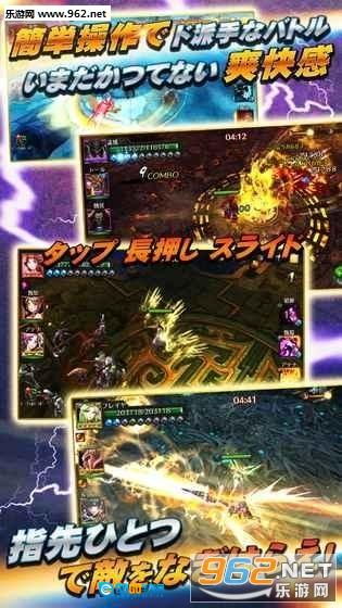 异世界大陆正版图4