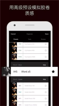 VSCO滤镜相机安卓版