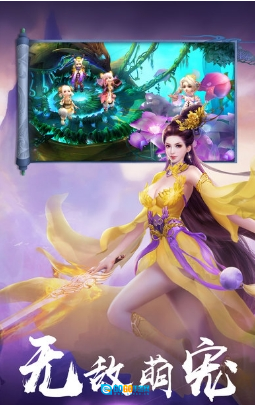 剑侠青云最新版图3