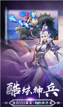 剑侠青云最新版图1