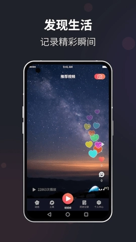 花季app免费版(3)
