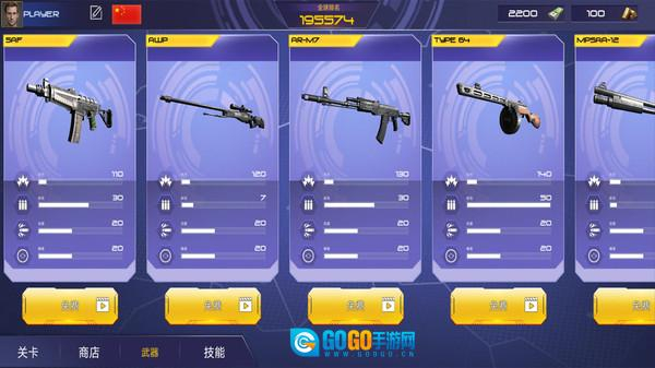 真实战地精英最新版图2