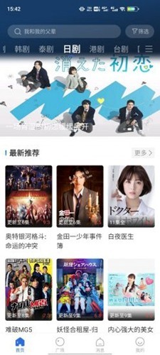 卡普视频正版图4