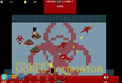 世界传染恐慌游戏手机版图2