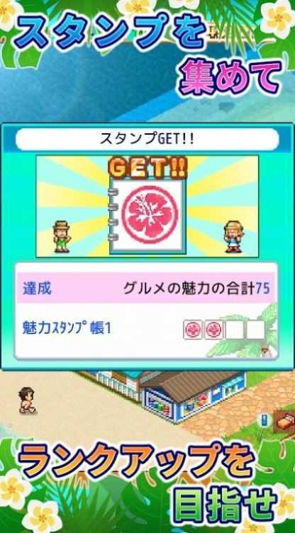 南国热带风情岛官方版图3