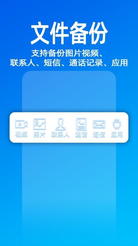 无影快传正式版图3