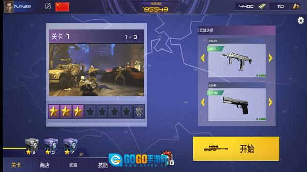 真实战地精英最新版图1