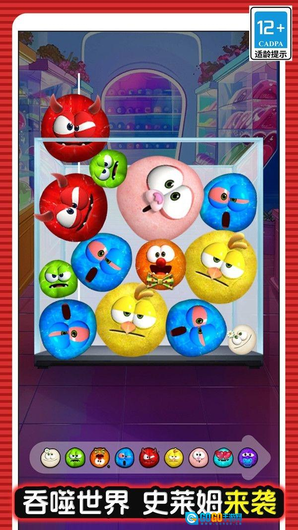 布鲁诺我的超级史莱姆宠物图3