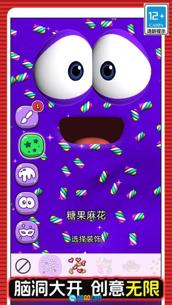 布鲁诺我的超级史莱姆宠物图2