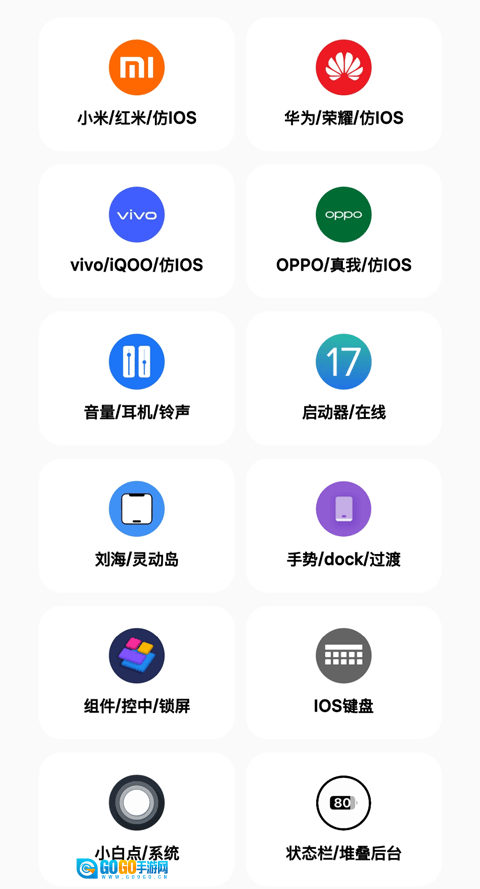 彩虹猫pro免费版图1