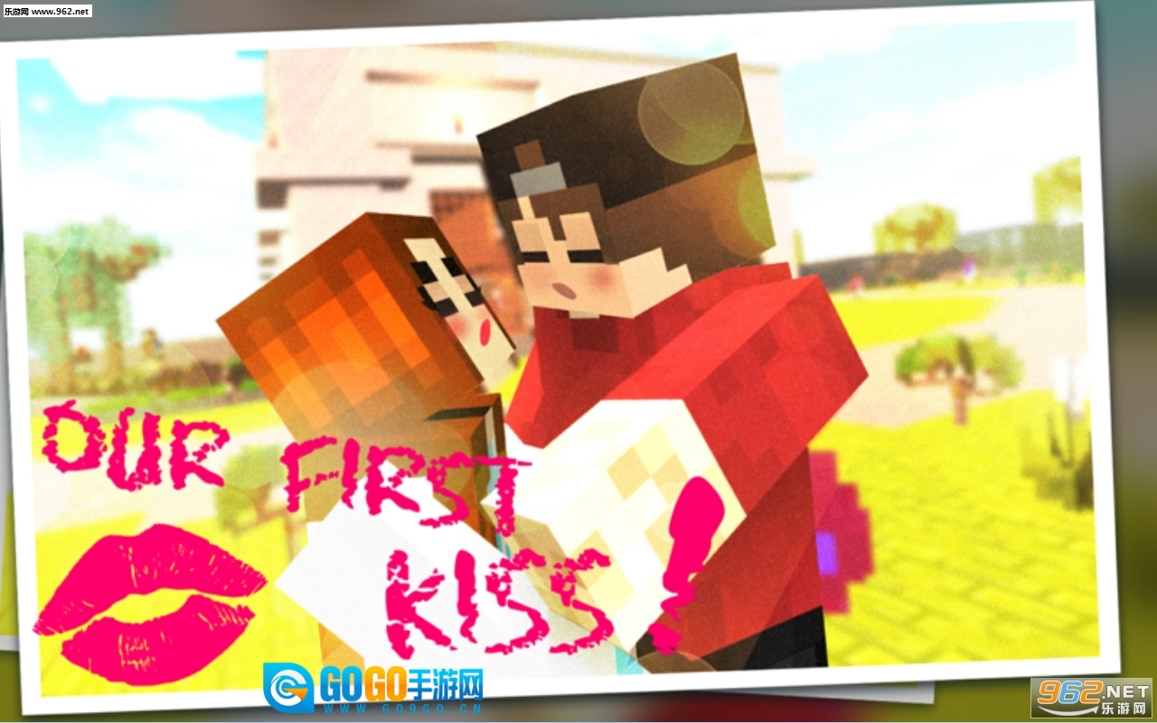 爱情故事世界游戏中文版图4