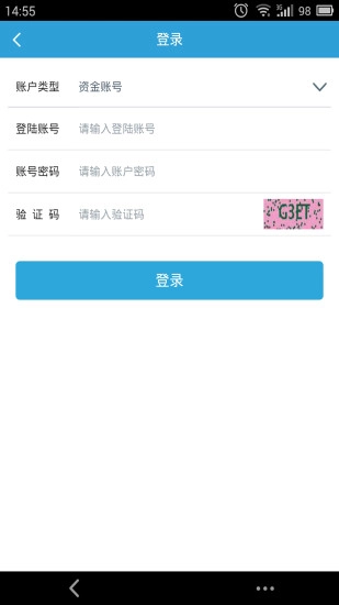 易开户app免费版