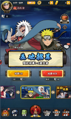 博人传叛忍手机版