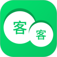 客客通app最新版