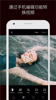 VSCO滤镜相机安卓版