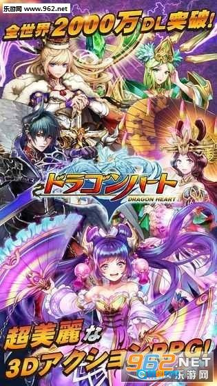 异世界大陆正版图1