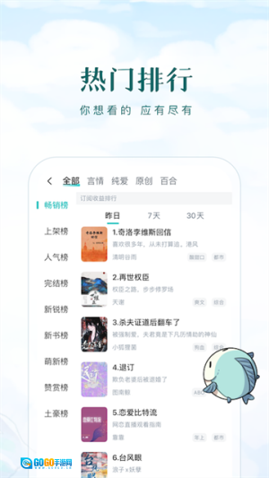 长佩文学图4