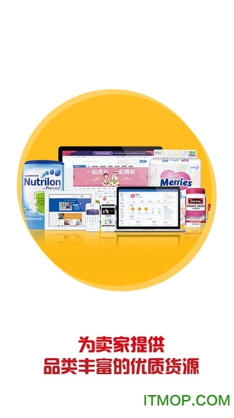 上比价网app官网版