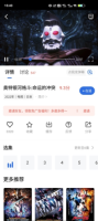 卡普视频正版图2