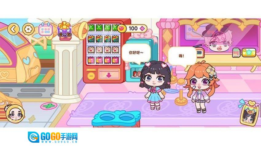 叶罗丽梦幻小镇游戏图4