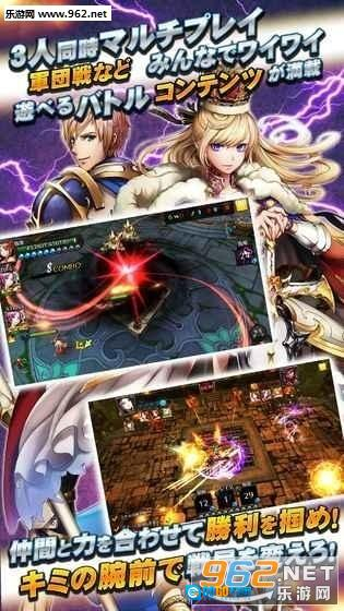 异世界大陆正版图3