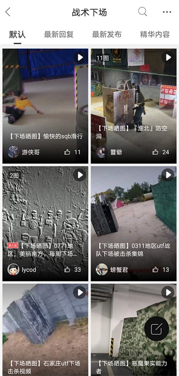 SDGun社区官方版