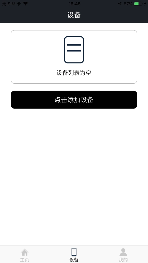 杀毒卫士手机版