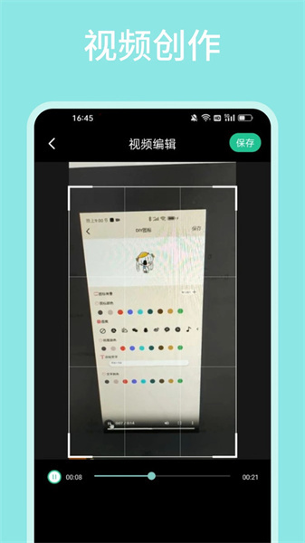 飞马影视投屏老版图2