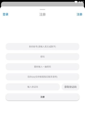 冷狐游戏宝盒app免费版