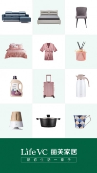 丽芙家居官网版