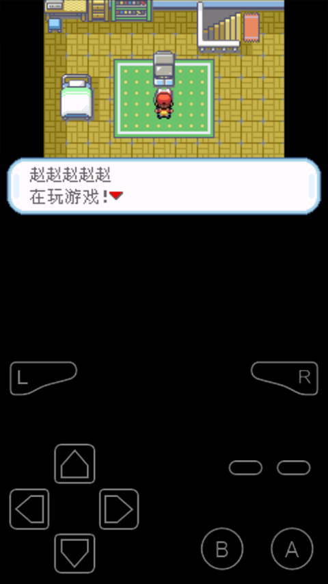 口袋妖怪叶绿手机版图2