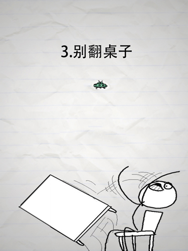 惨无人道手游安卓版