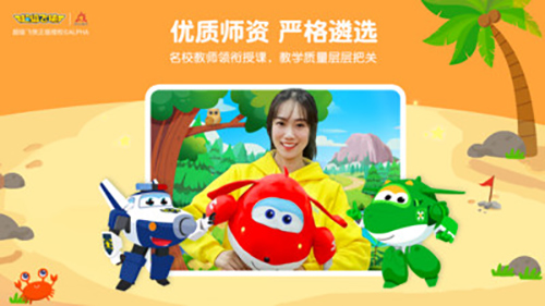 凉山日报图1