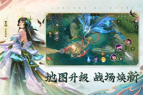 曙光英雄无限金币无限龙晶版图2