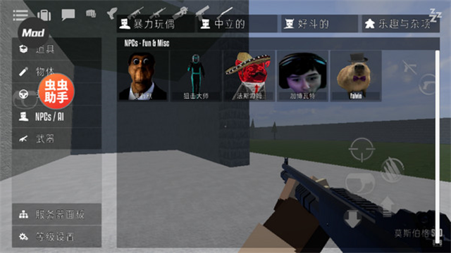 G沙盒仇恨中文版