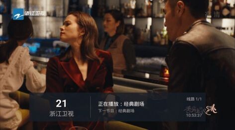 98追剧吧正版截图3