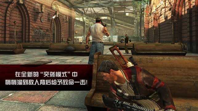 杀手2影子阴谋官方版图2