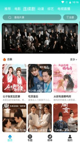 大牛影视最新版本