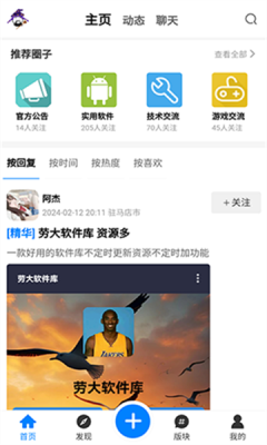KK社区图3