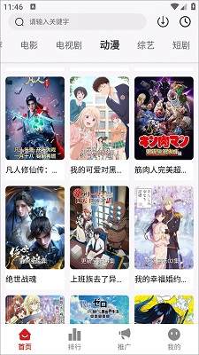 星光影视app官方正版