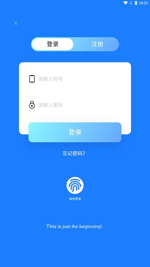 阳光影视2025截图2