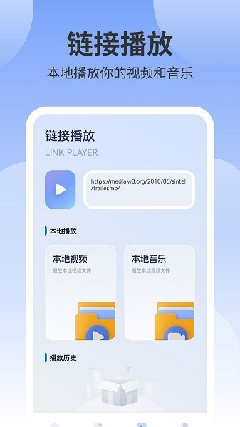 风筝影视投屏安卓版图2