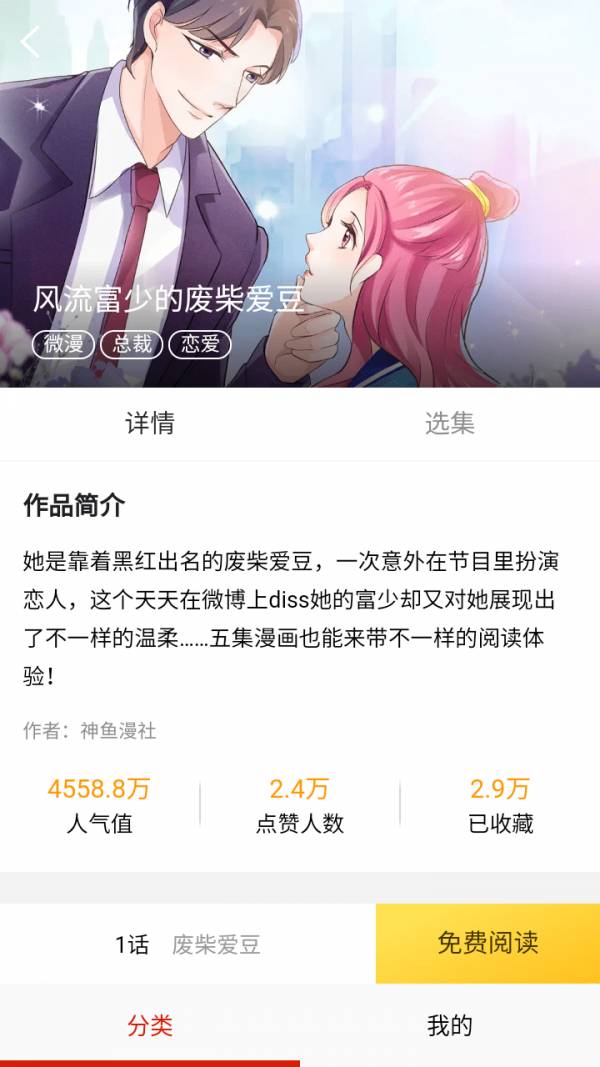 52kkm漫画图3