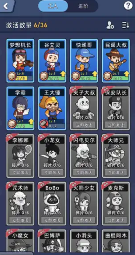 淘金城镇官方正版图4